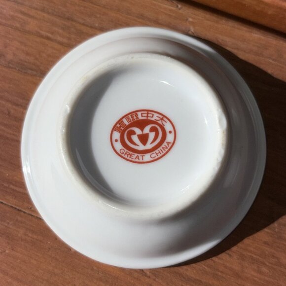 Jumbo Great China Restaurant Ware Sauce Soy Wasabi Small Dishes Set of 4 - Picture 5 of 6